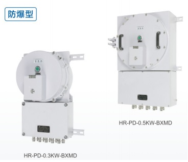 應急照明配電箱鋁合金碳鋼防爆消防配電箱HR-PD-0.3KW-BXMD議價