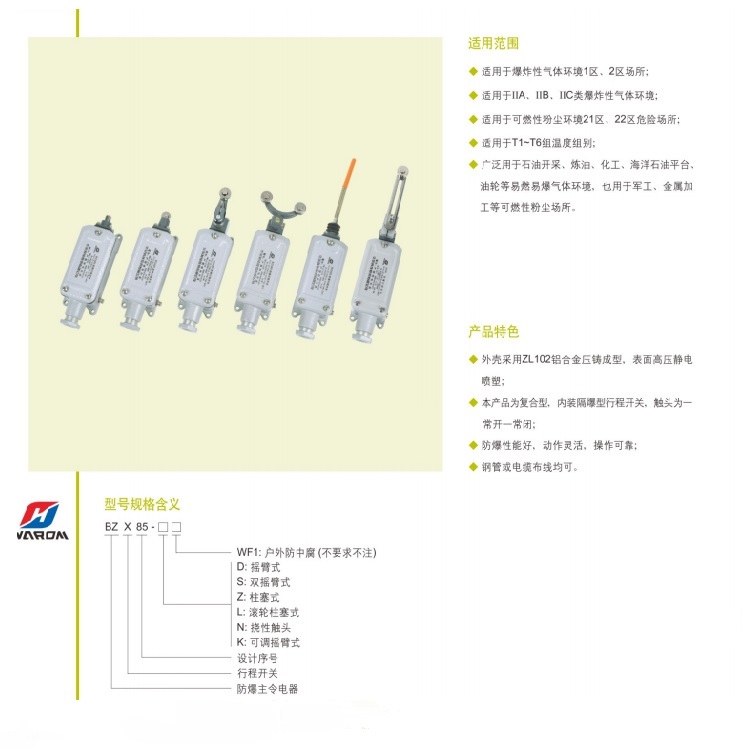 2電器 BZC83 ok1 - 副本 (3).jpg